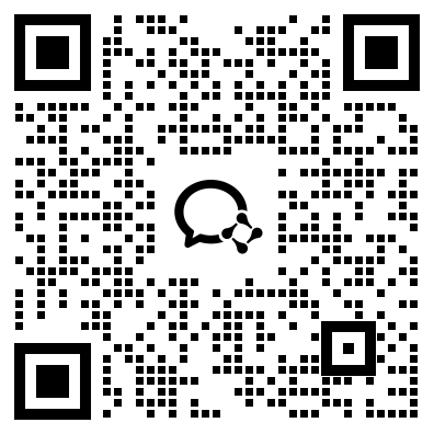 企业微信客服二维码